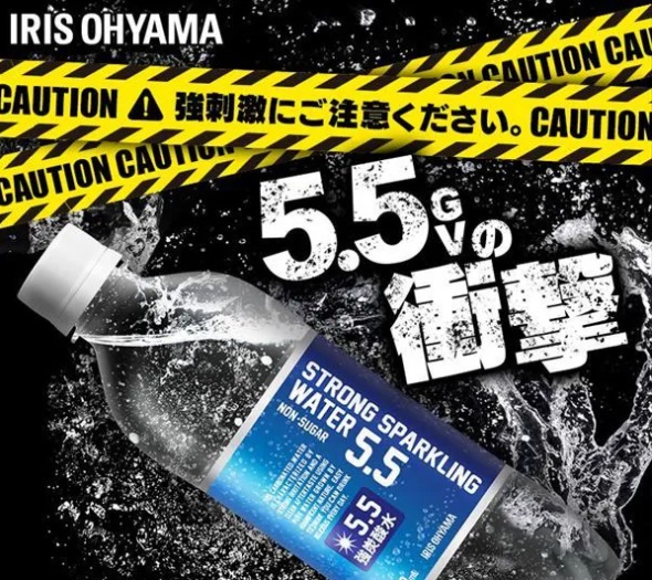 アイリスオーヤマ｜ストロング5.5 強炭酸水