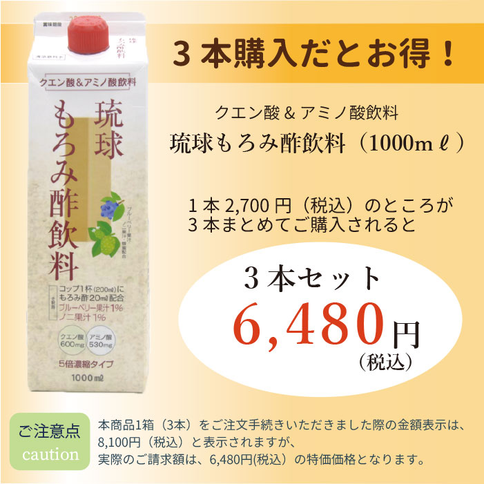 ★3本まとめて購入するとおトク!!