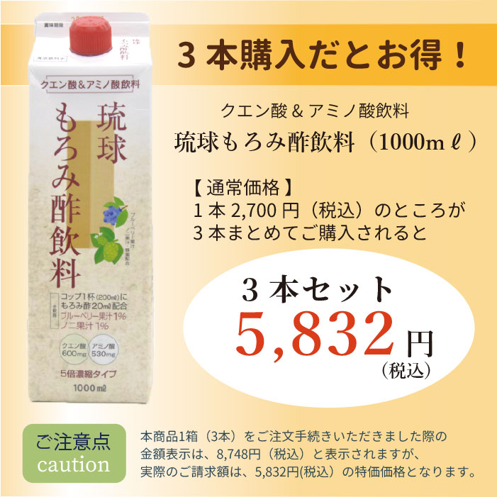 ★3本まとめて購入するとおトク!!